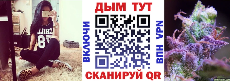 Купить закладку Бошки Шишки  АМФ  Кетамин  МЕФ  Нюрба