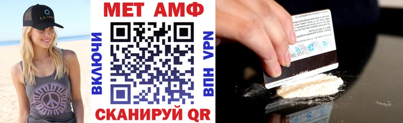 АМФЕТАМИН 97%  Купить закладки  Нюрба 
