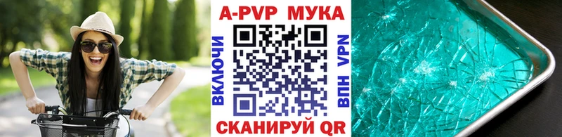 Купить закладки  Нюрба  Alpha-PVP VHQ 