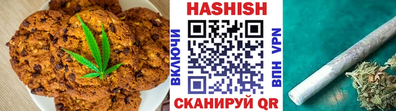Купить где  Нюрба  Canna-Cookies марихуана 