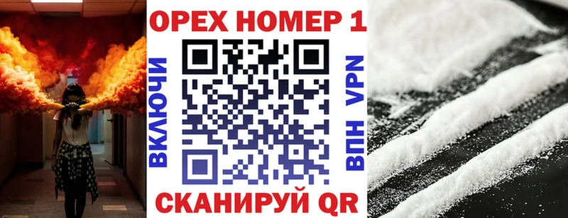 Cocaine Перу Нюрба