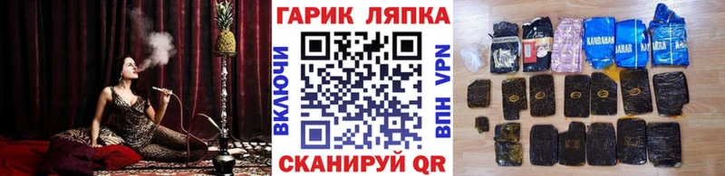 Гашиш hashish Купить где Нюрба