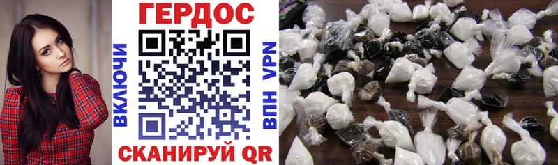 ГЕРОИН Heroin  Купить  Нюрба 