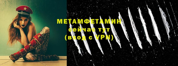 сатива Балабаново