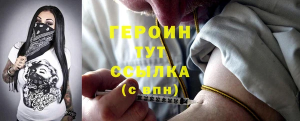 сатива Балабаново
