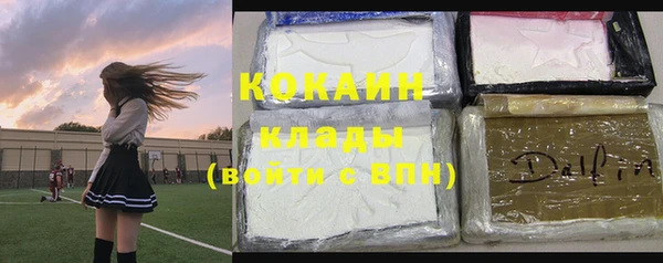 скорость Балахна