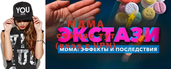 дурь Арсеньев