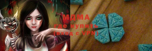 эйфоретик Армянск