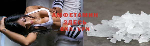 сатива Балабаново