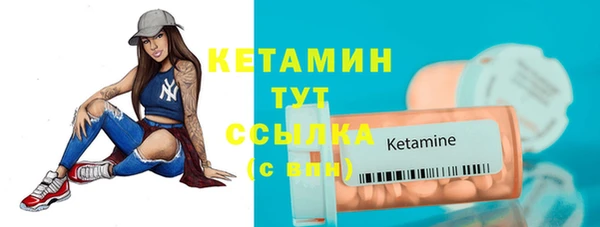 сатива Балабаново