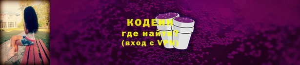 эйфоретик Армянск
