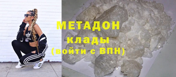 эйфоретик Армянск