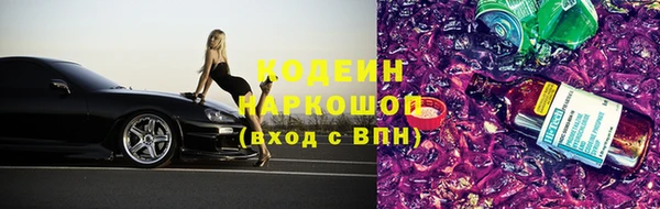 эйфоретик Армянск