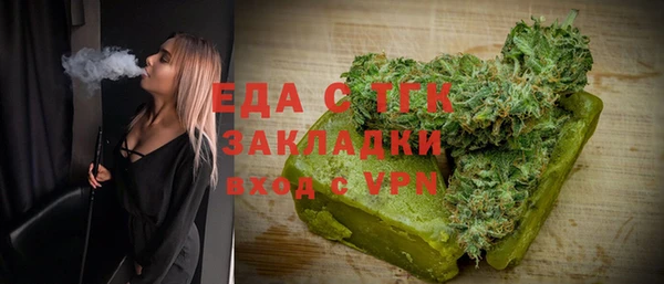 скорость Балахна
