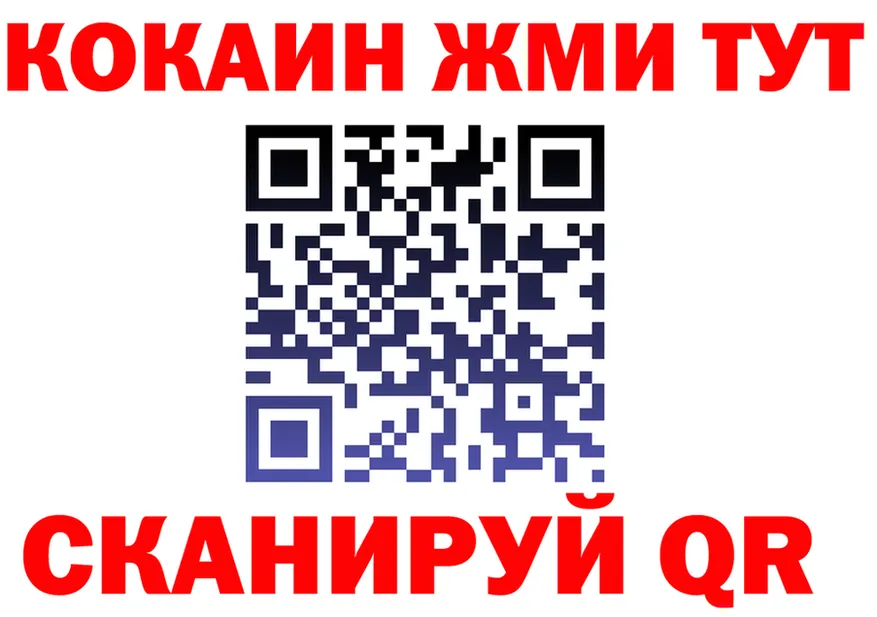 Наркошоп это клад Нюрба