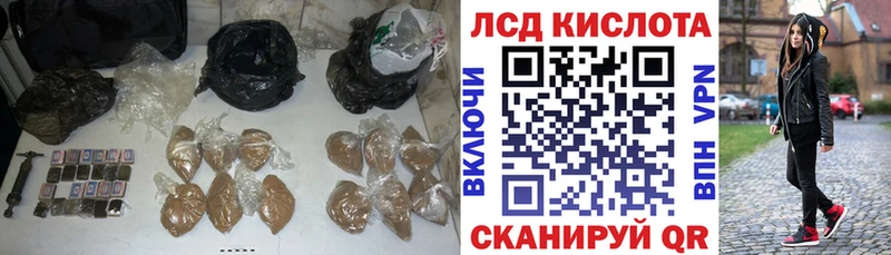 Купить где  Нюрба  LSD-25 экстази кислота 