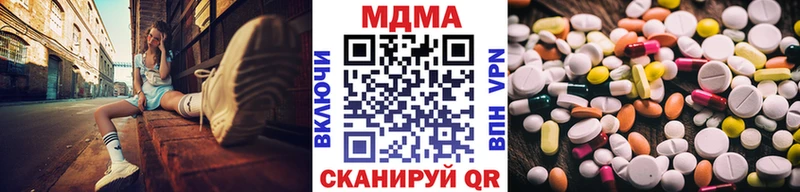 Купить  Нюрба  МДМА молли 