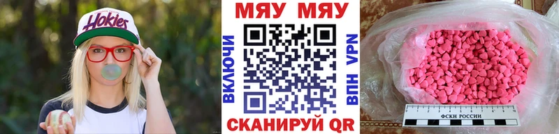 Мефедрон мука  Купить закладки  Нюрба 